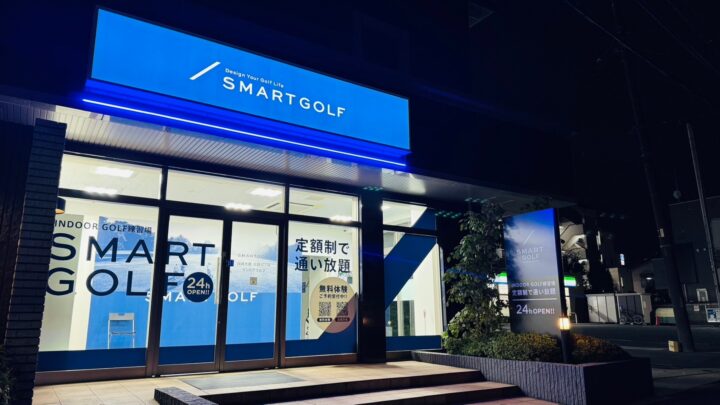 店の外観（夜）。青い SMART GOLF の看板